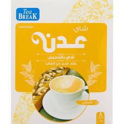 شاي عدن